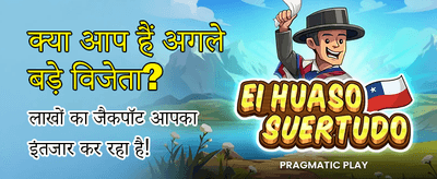 India's #1 Casino