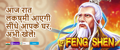100% Welcome Bonus up to ₹50,000 promotional offer
